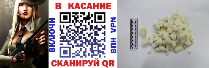 Сколько стоит Елец APVP COCAIN ГАШИШ Меф Амфетамин Марихуана