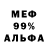МЕТАДОН VHQ SAD RONIN