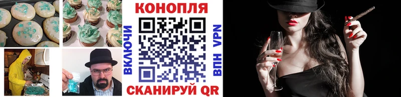 Печенье с ТГК марихуана  Елец 