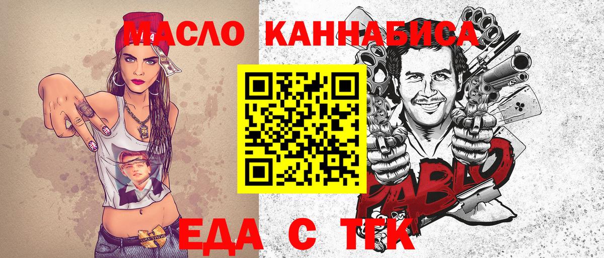 Canna-Cookies марихуана  Вход с VPN  Елец 