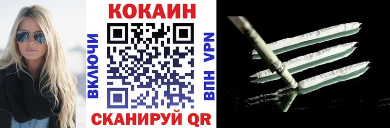 kraken маркетплейс  darknet телеграм  КОКАИН Перу  хочу наркоту  Елец 