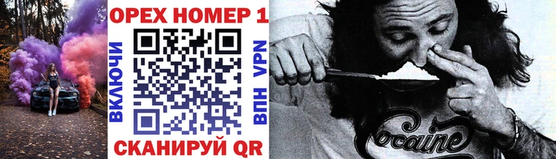 КОКАИН VHQ Елец