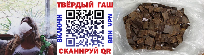 Гашиш 40% ТГК  Елец 