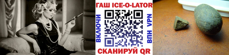 ГАШИШ гарик Елец