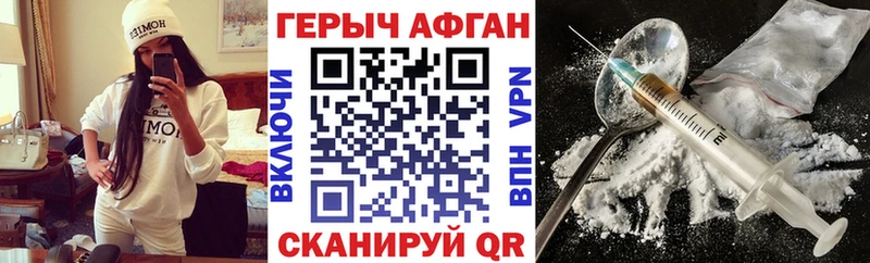 магазин продажи   Елец  дарк нет Telegram  ГЕРОИН белый 