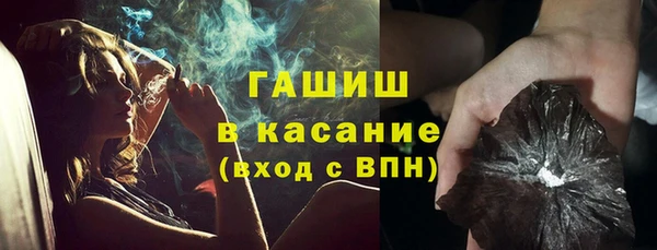 дистиллят марихуана Волоколамск