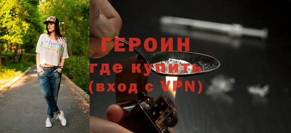 мефедрон Волосово