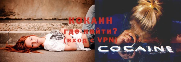 дистиллят марихуана Волоколамск