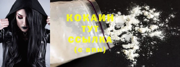 хмурый Володарск