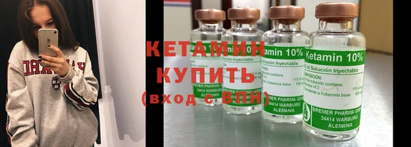 дистиллят марихуана Волоколамск