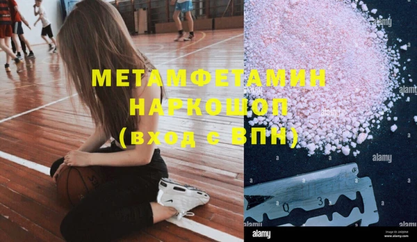 дистиллят марихуана Волоколамск
