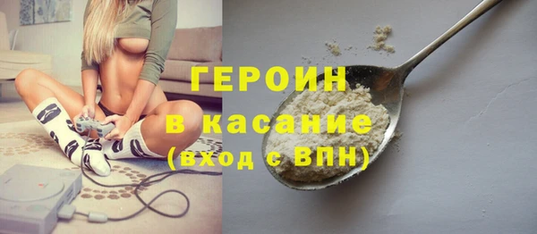 мефедрон Волосово