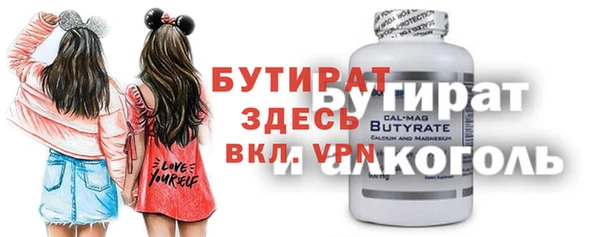 хмурый Володарск
