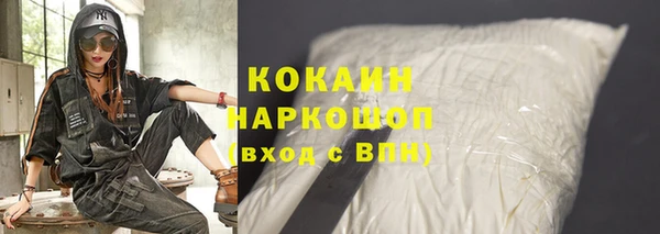 дистиллят марихуана Волоколамск