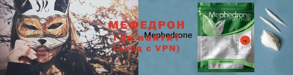 мефедрон Волосово