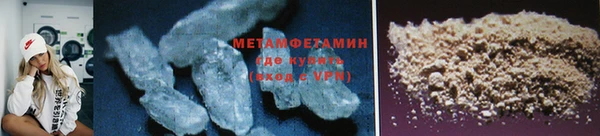 дистиллят марихуана Волоколамск
