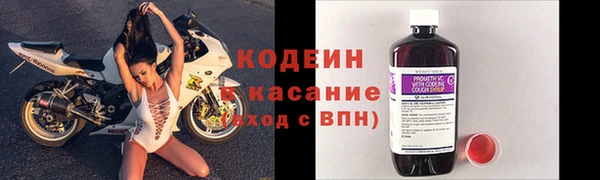 дистиллят марихуана Волоколамск