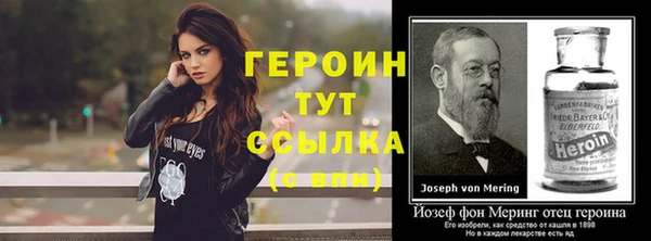 дистиллят марихуана Волоколамск