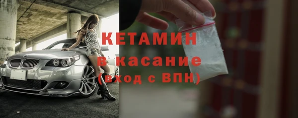 мефедрон Волосово