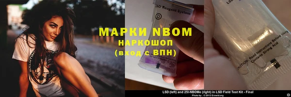 дистиллят марихуана Волоколамск