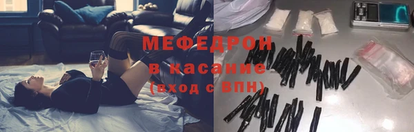 мефедрон Волосово