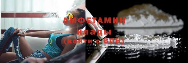 хмурый Володарск