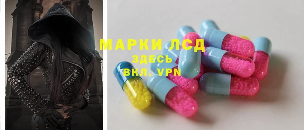 мефедрон Волосово