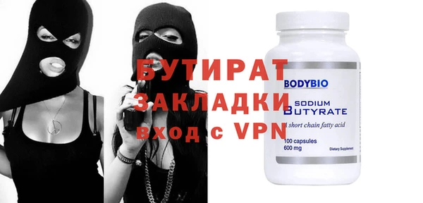 мефедрон Волосово