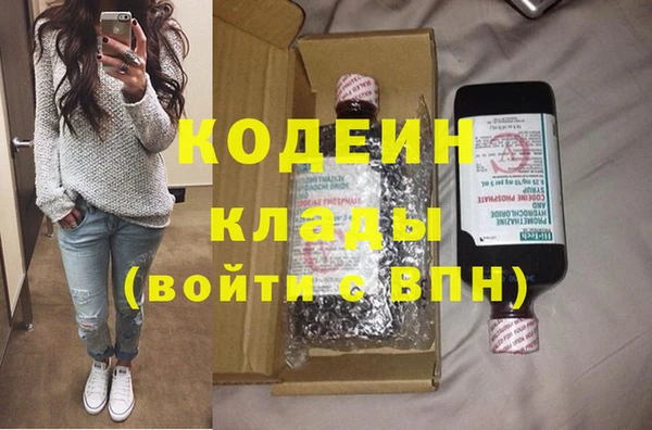 дистиллят марихуана Волоколамск