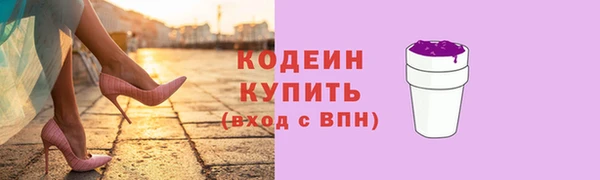 дистиллят марихуана Волоколамск