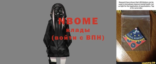 дистиллят марихуана Волоколамск