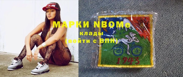 мефедрон Волосово