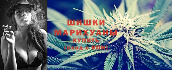 дистиллят марихуана Волоколамск