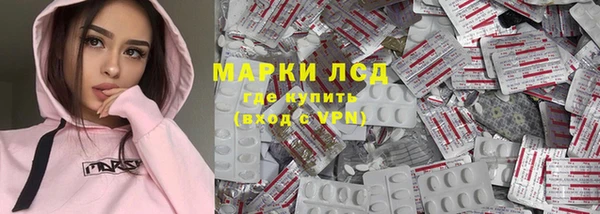 дистиллят марихуана Волоколамск