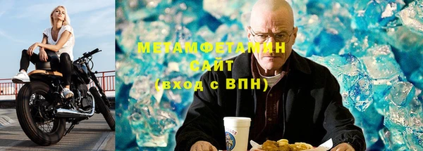 мефедрон Волосово