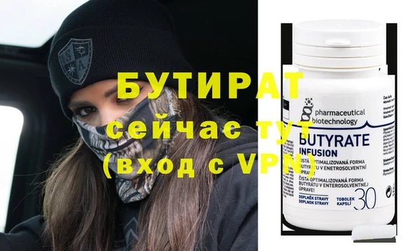 хмурый Володарск