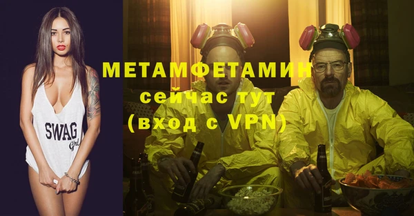 дистиллят марихуана Волоколамск