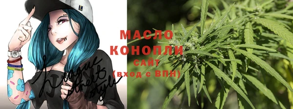 мефедрон Волосово