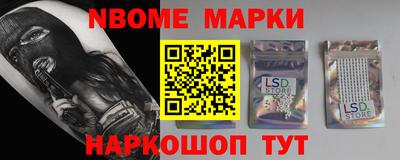 MESCALINE Лесосибирск