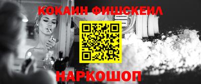 бутик Ливны