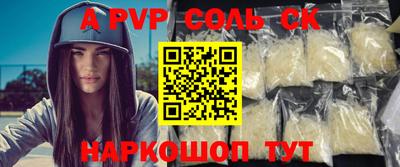 MESCALINE Лесосибирск