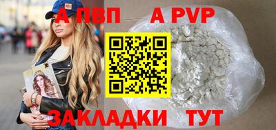 MESCALINE Лесосибирск