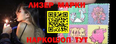 MESCALINE Лесосибирск