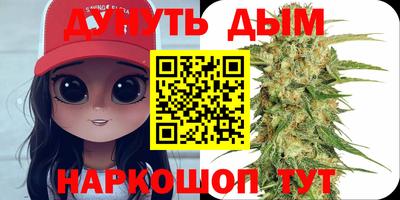 бутик Ливны
