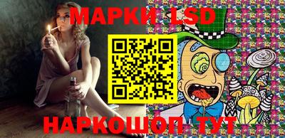 бутик Ливны