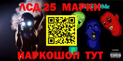 индика Ликино-Дулёво