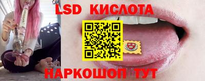 бутик Ливны