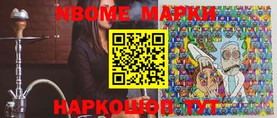 MESCALINE Лесосибирск