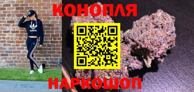 MESCALINE Лесосибирск