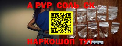 MESCALINE Лесосибирск